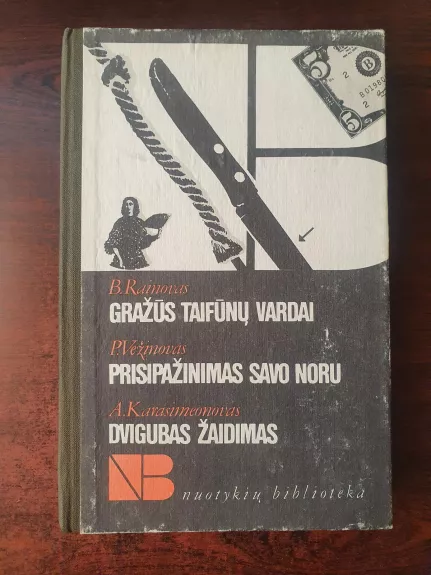 Gražūs taifūnų vardai. Prisipažinimas savo noru. Dvigubas žaidimas - Autorių Kolektyvas, knyga