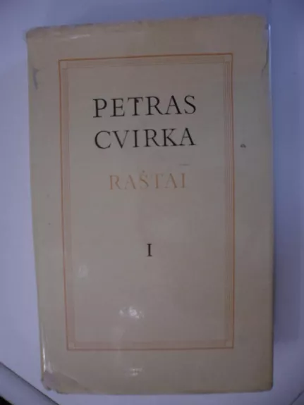 Raštai (I tomas) - Petras Cvirka, knyga