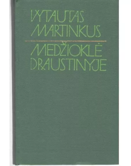 Medžioklė draustinyje - Vytautas Martinkus, knyga