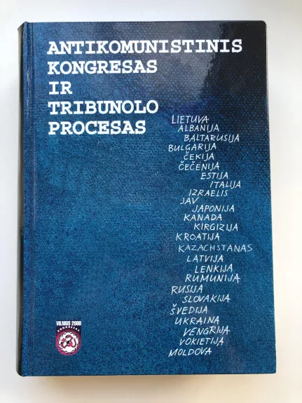 Antikomunistinis kongresas ir tribunolo procesas - Arvydas Anušauskas, knyga