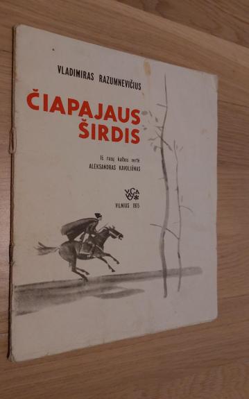 Čiapajaus širdis