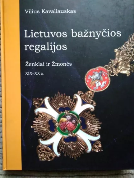 Lietuvos bažnyčios regalijos - Vilius Kavaliauskas, knyga