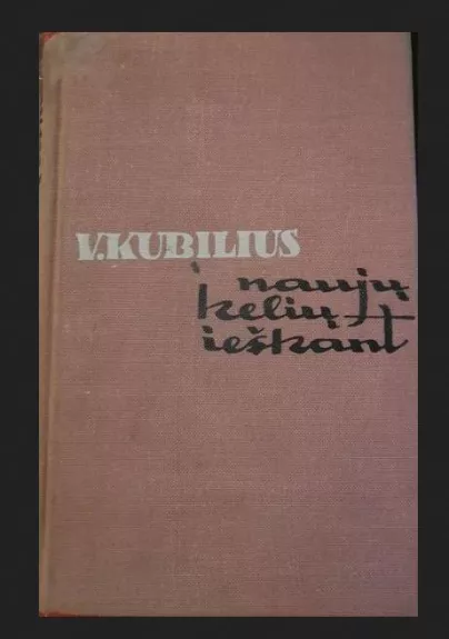Naujų kelių ieškant - Vytautas Kubilius, knyga