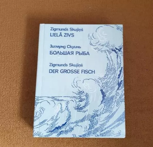 Liela zivs - Zigmunds Skujinš, knyga