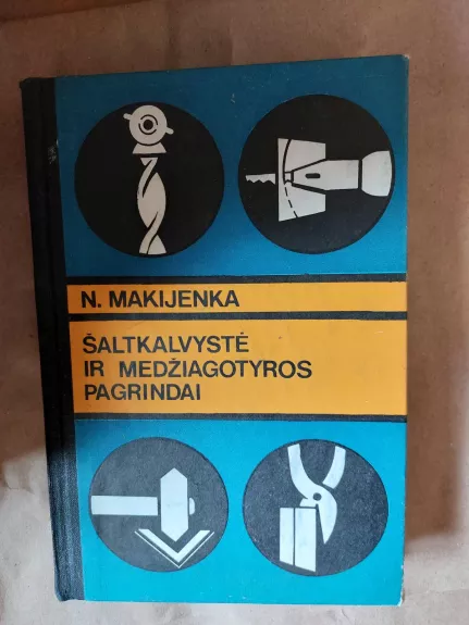 N. Makijenka Šaltkalvystė ir medžiagotyros pagrindai - N. Makijenka, knyga