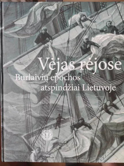 Vėjas rėjose. Burlaivių epochos atspindžiai Lietuvoje - Dainius Elertas, knyga
