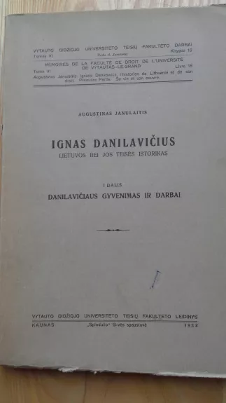 Ignas Danilavičius. Lietuvos bei jos teisės istorikas - Augustinas Janulaitis, knyga
