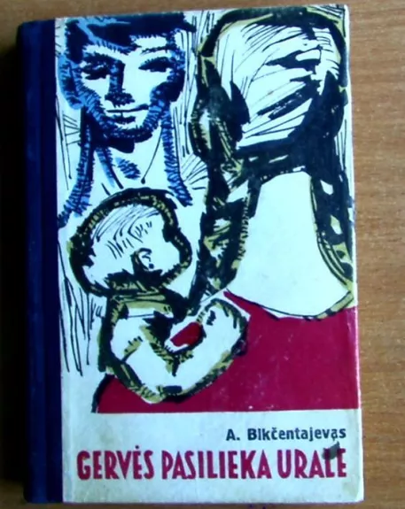 Gervės pasilieka Urale - Anveras Bikčentajevas, knyga