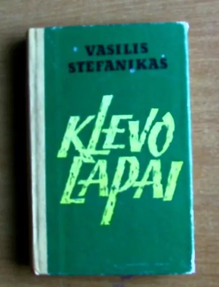 Klevo lapai - Vasilis Stefanikas, knyga