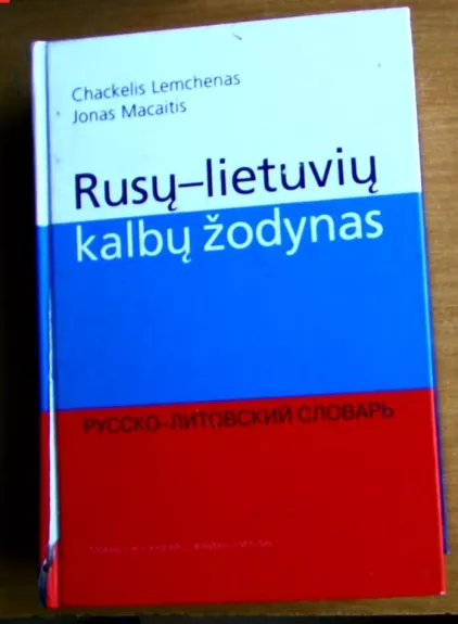 Rusų-lietuvių kalbų žodynas - Ch. Lemchenas, knyga