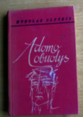 Adomo obuolys - Mykolas Sluckis, knyga