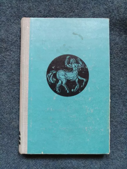 Kentauras - Džonas Apdaikas, knyga