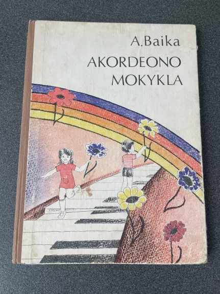 Akordeono mokykla - Albertas Baika, knyga