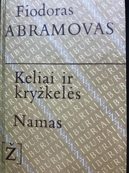Keliai ir kryžkelės. Namas