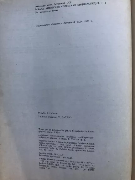 Mažoji lietuviškoji tarybinė enciklopedija (1 tomas) - J. Banaitis, ir kiti , knyga 1