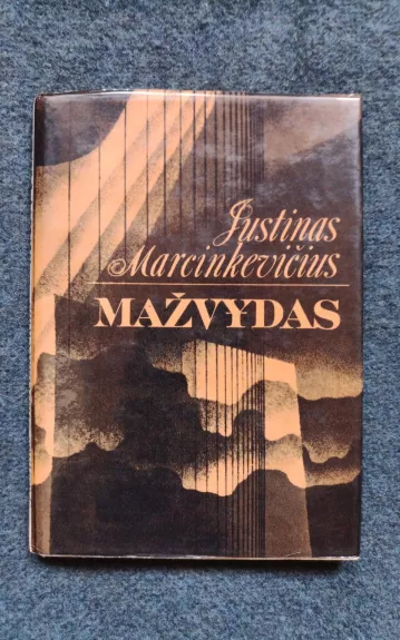 Mažvydas - Justinas Marcinkevičius, knyga 1