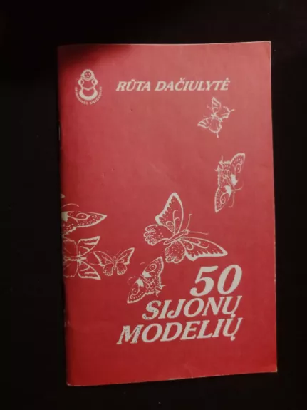 50 sijonų modelių - Rūta Dačiulytė, knyga