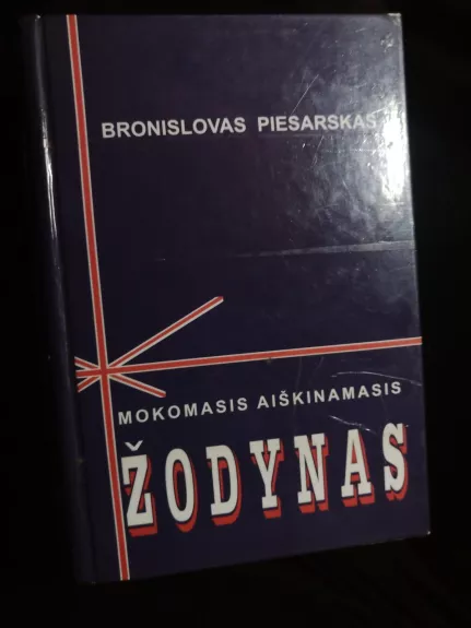 Mokomasis aiškinamasis žodynas - Bronislovas Piesarskas, knyga