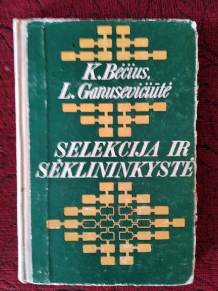 Selekcija ir sėklininkystė - K. Bėčius, L.  Ganusevičiūtė, knyga