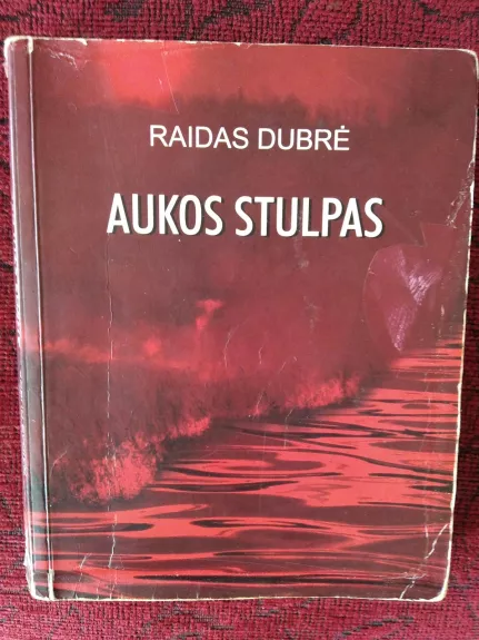 Aukos stulpas - Raidas Dubrė, knyga