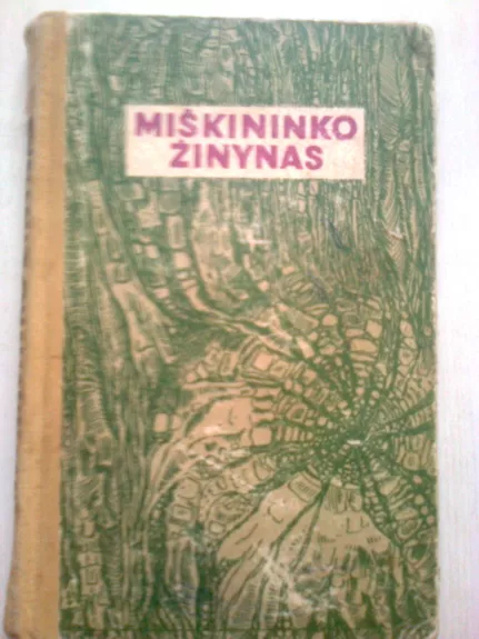 Miškininko žinynas - Autorių Kolektyvas, knyga