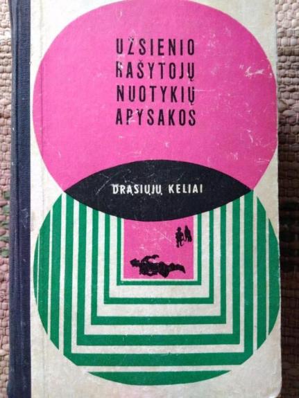 Žalias raštelis. Taškai ir linijos. Mirties sūkuryje