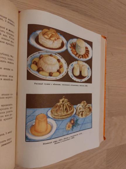 1000 вкусных блюд