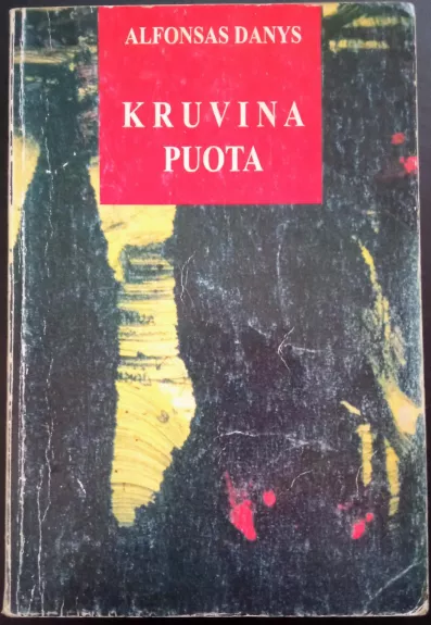 Kruvina puota - Alfonsas Danys, knyga