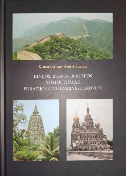 Kinijos, Indijos ir Rusijos susidūrimas Eurazijos civilizacinėse erdvėse - Konstantinas Andrijauskas, knyga