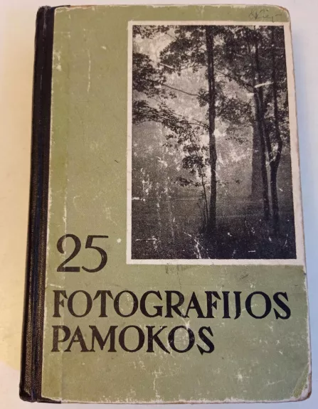 25 fotografijos pamokos - V. P. Mikulinas, knyga 1