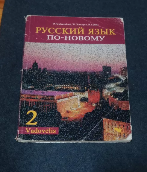 Русский язык по-новому 2. Vadovėlis