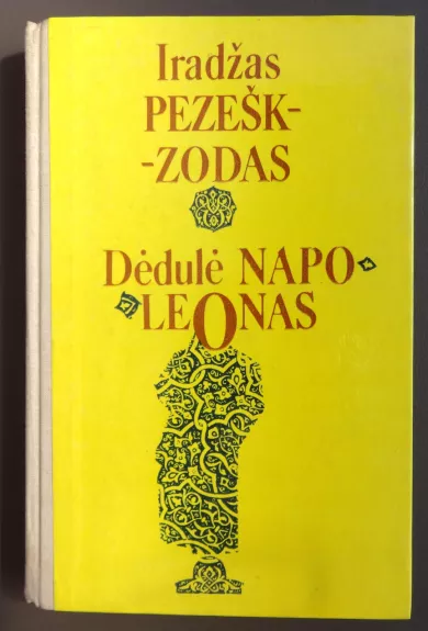 Dėdulė napoleonas