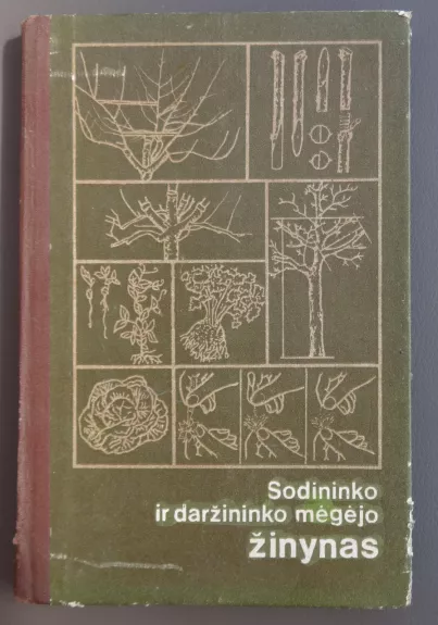 Sodininko ir daržininko mėgėjo žinynas - L. Petkevičienė, knyga