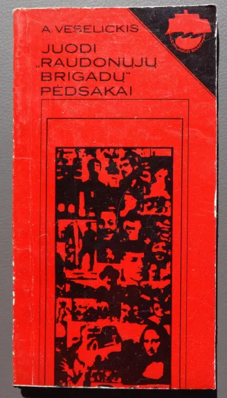 Juodi "Raudonųjų brigadų" pėdsakai - Afanasijus Veselickis, knyga