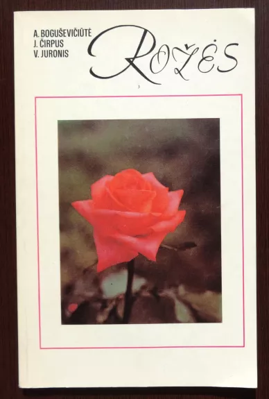 Rožės - Alina Boguševičiutė, knyga
