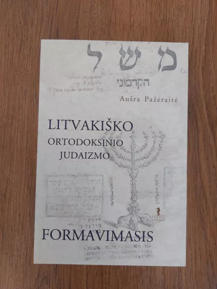 Litvakiško ortodoksinio judaizmo formavimasis