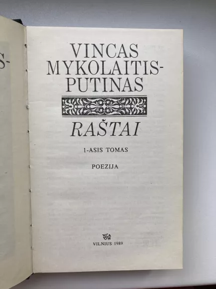 Raštai (1 tomas) - Vincas Mykolaitis-Putinas, knyga 1