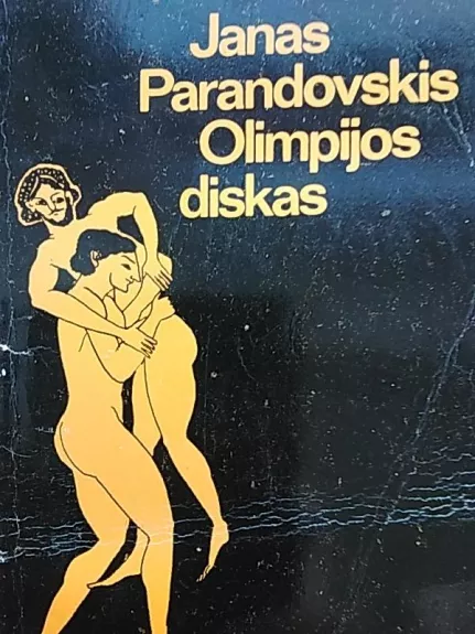 Olimpijos diskas - Janas Parandovskis, knyga