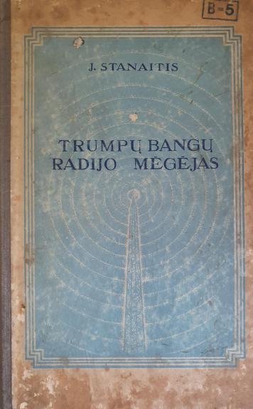 Trumpų bangų radijo mėgėjas