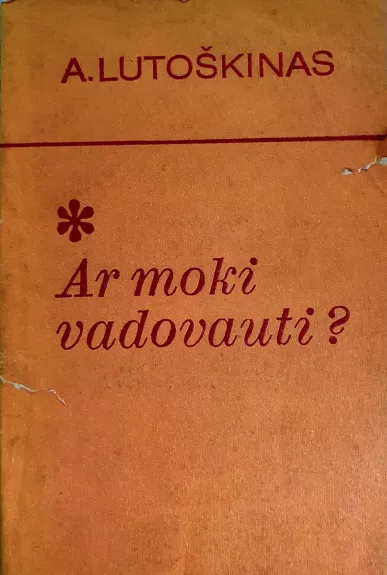 Ar moki vadovauti? - A. Lutoškinas, knyga