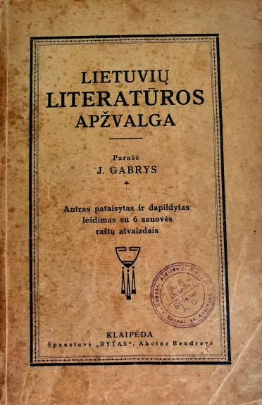Lietuvių literatūros apžvalga