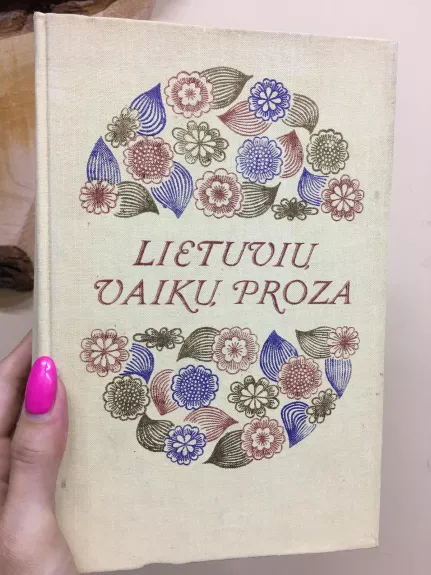 Lietuvių vaikų proza - Autorių Kolektyvas, knyga