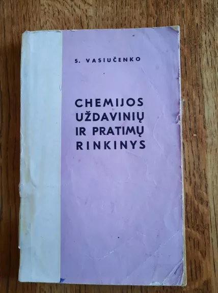 Chemijos uždavinių ir pratimų rinkinys: Mokymo priemonė nechemijos specialybės technikumams. - S. Vasiučenko, knyga 1