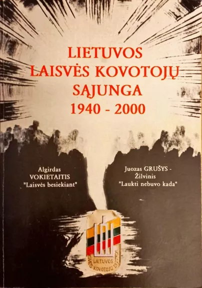 LIETUVOS LAISVĖS KOVOTOJŲ SĄJUNGA, 1940-2000 - Algirdas Vokietaitis, knyga