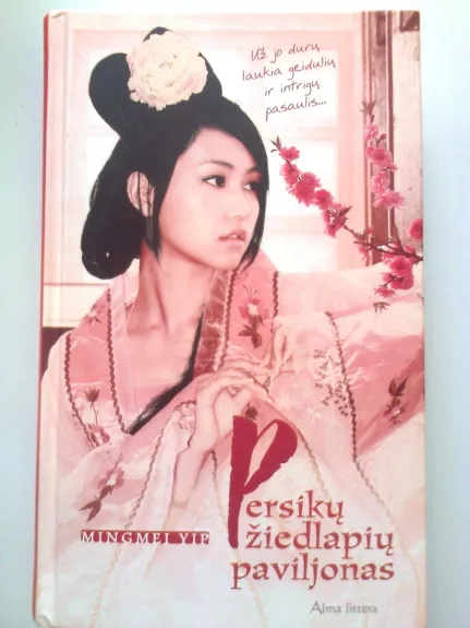 Persikų žiedlapių paviljonas - Yip Mingmei, knyga