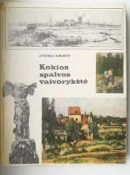 Kokios spalvos vaivorykštė