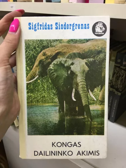 Kongas dailininko akimis - Sigfridas Siodergrenas, knyga