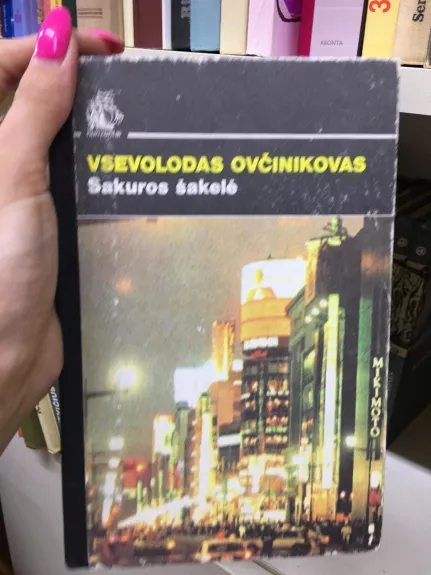 Sakuros šakelė - Vsevolodas Ovčinikovas, knyga