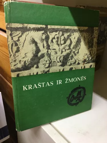 Kraštas ir žmonės: Lietuvos geografiniai ir etnografiniai aprašymai (XIV-XIX a.) - Juozas Jurginis, knyga