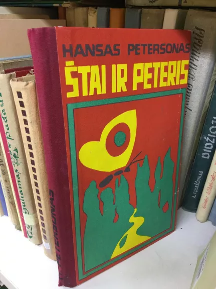 Štai ir Peteris - Hansas Petersonas, knyga